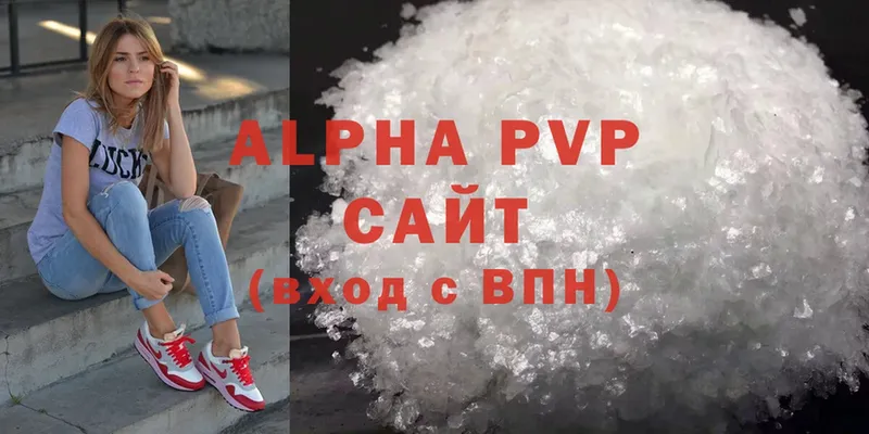 Alpha PVP Crystall  Кола 