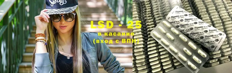 LSD-25 экстази ecstasy  kraken вход  Кола 